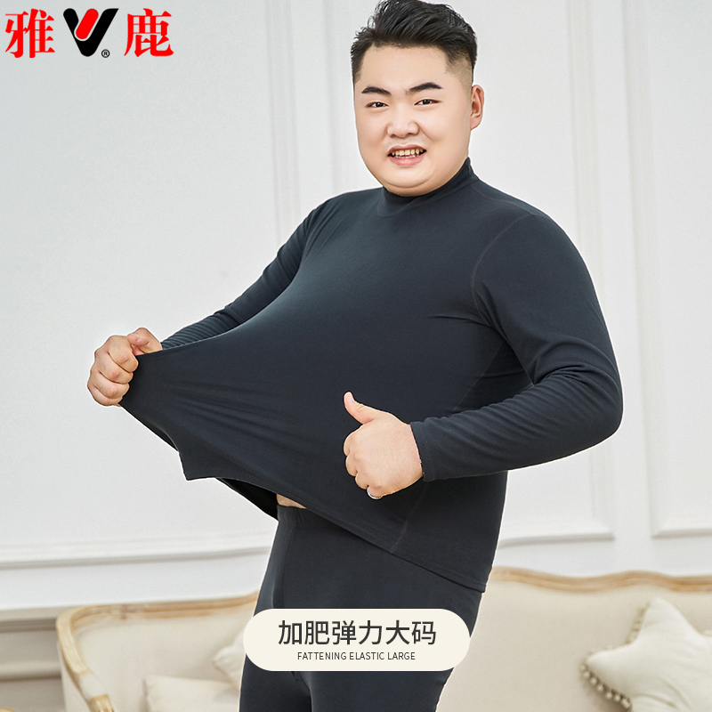 雅鹿中高领双面绒秋衣秋裤套装男加肥加大码保暖内衣德绒胖大号厚