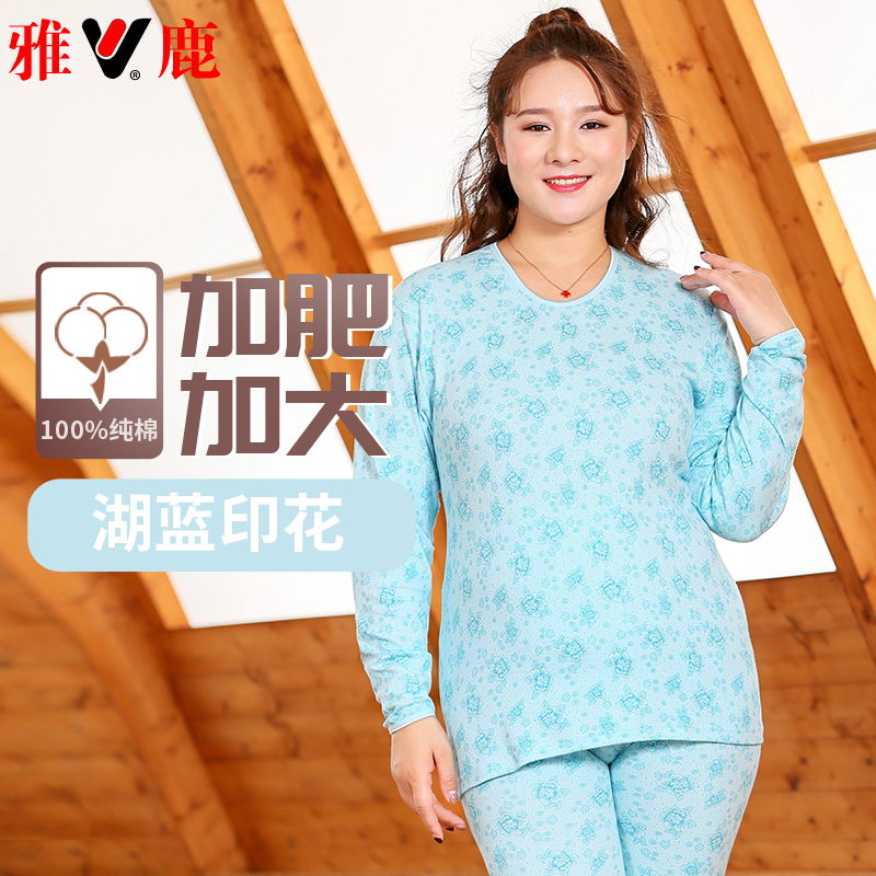 雅鹿印花秋衣秋裤女纯棉大码保暖内衣套装加肥加大棉毛衫春秋妈妈