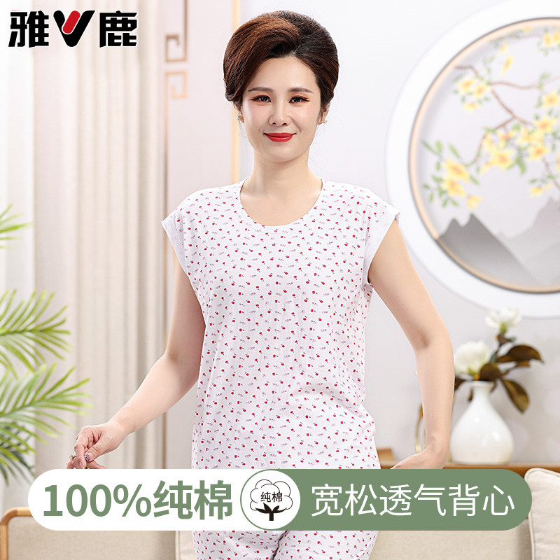 雅鹿妈妈无袖背心女全棉老太太大码宽松汗衫纯棉跨栏中老年人T恤