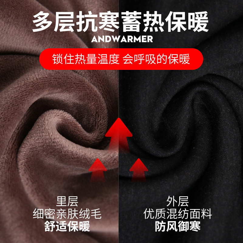 雅鹿加绒加厚男加肥加大宽松保暖衣 yaloo雅鹿唯尊保暖上装