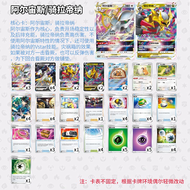 Print DIY Pokémon PTCG card