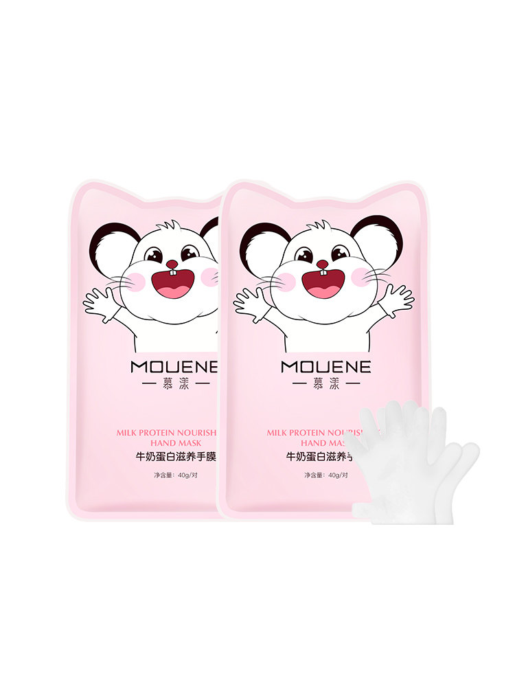 mouene /慕漾鼠年手膜保湿细纹手套 慕漾鑫力达盛手膜
