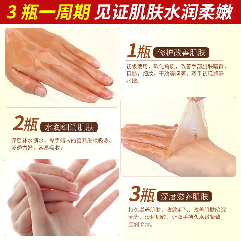 慕漾牛奶蜂蜜手蜡嫩白去死皮手膜 慕漾鑫力达盛手膜