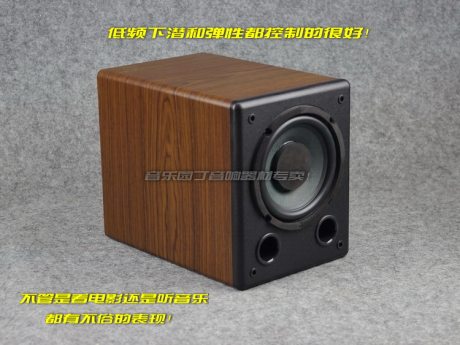 6.5 inch subwoofer speaker