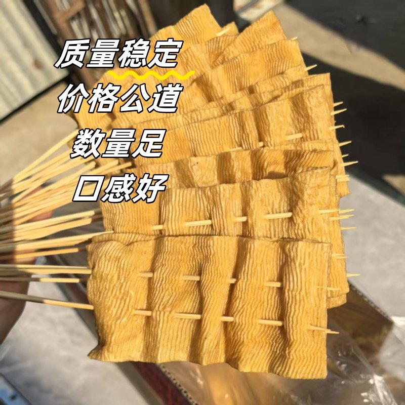 豆皮串豆干串烧烤炸串豆腐干火锅麻辣烫关东煮豆制品干货大全豆串,淘宝优惠券,粉丝福利购,淘宝优惠卷
