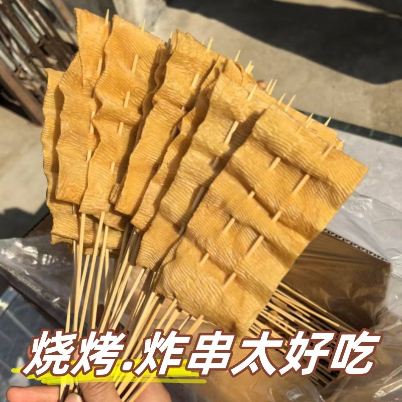 豆皮串豆干串烧烤炸串豆腐干火锅麻辣烫关东煮豆制品干货大全豆串,淘宝优惠券,粉丝福利购,淘宝优惠卷