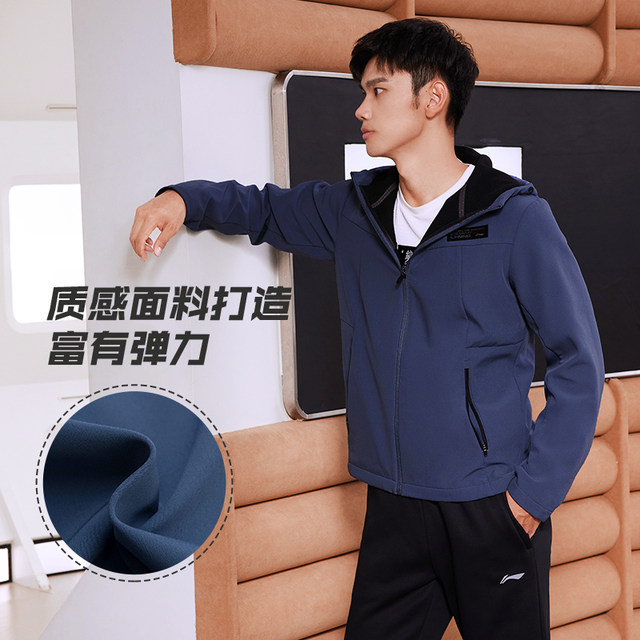 China Li Ning Sports Windbreaker 2022 Winter New Men's Casual Plus Velvet Windproof Warm Jacket AFDR513