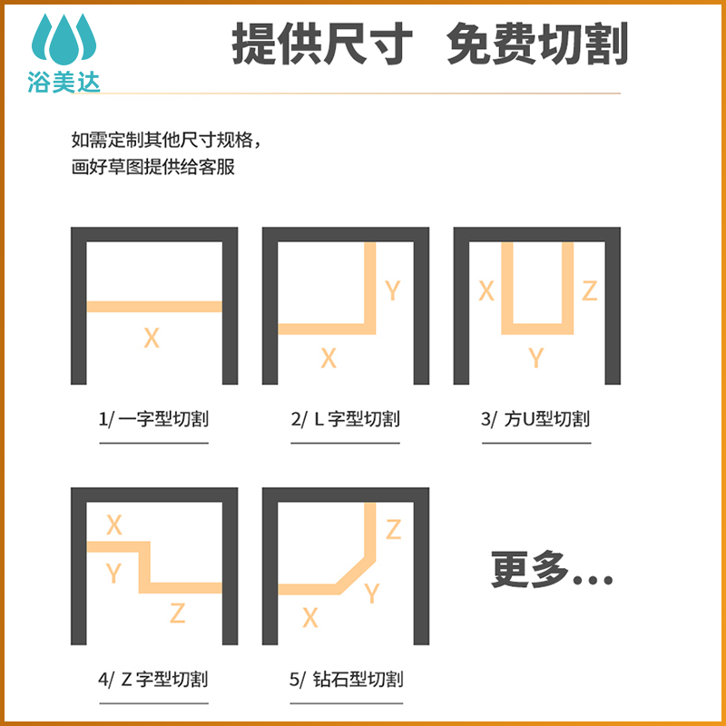 大理石挡水条实心石基卫生间隔断阻浴室预埋淋浴房干湿分离防水条-图2