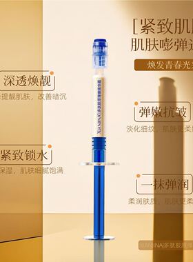 针胶原霜抗皱淡纹祛黄