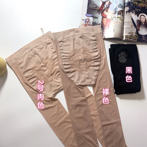 飘花伊人530春秋连裤袜30D丝袜女比基尼裆防滑水光打底裤裸感美颜 - 图3
