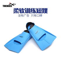 Swimming Short Footed Webbing Snorkeling Triple Treasure Training Special Freestyle Diving Equipment Children Adult Silicone Gel Duck Palm Frog Shoes