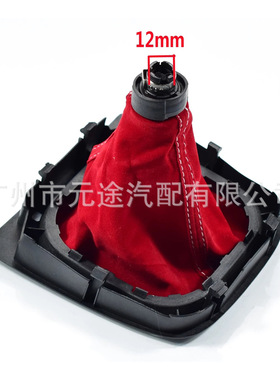 适用于大众高尔夫5 6MK5MK6 R32GTI 2004-2009反绒皮毛排挡头旋钮