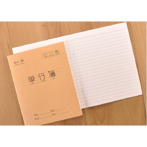 源本24k升级版小学生作业本牛皮黄色封面田字拼音写字本单行课文 - 图2