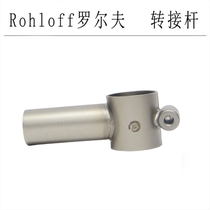 (Trail Riding) Rohloff Rorff inner derailleur Travel Accessories Stainless Steel