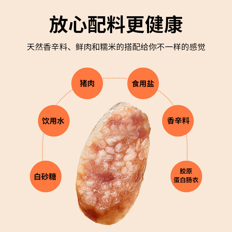 大唐盛宴糯米肉肠烤肠脆皮小香肠粽子鲜肉米肠空气炸锅早餐速食,淘宝优惠券,粉丝福利购,淘宝优惠卷