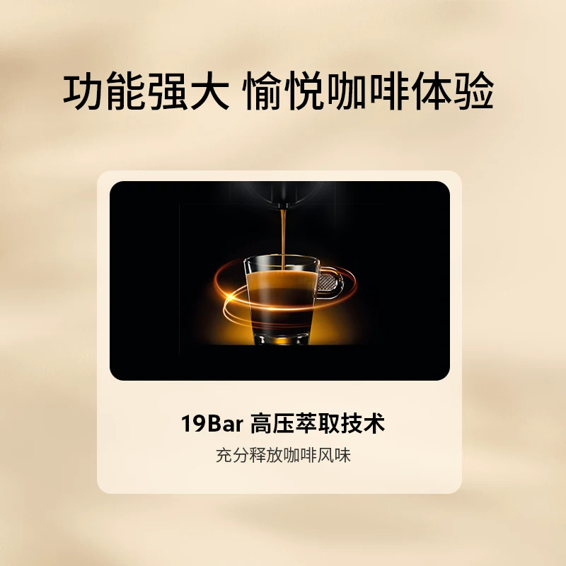 Капельная? Wait. Must translate: "Nespresso fully automatic capsule coffee machine for household small American Italian official Inissia"