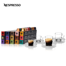 【赠咖啡杯】NESPRESSO雀巢胶囊咖啡150颗装