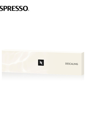 NESPRESSO清洁剂套件2袋装