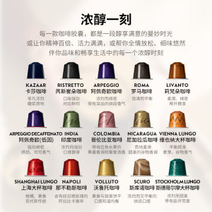 NESPRESSO雀巢胶囊咖啡150颗装进口黑咖啡赠杯碟套装新用户礼遇