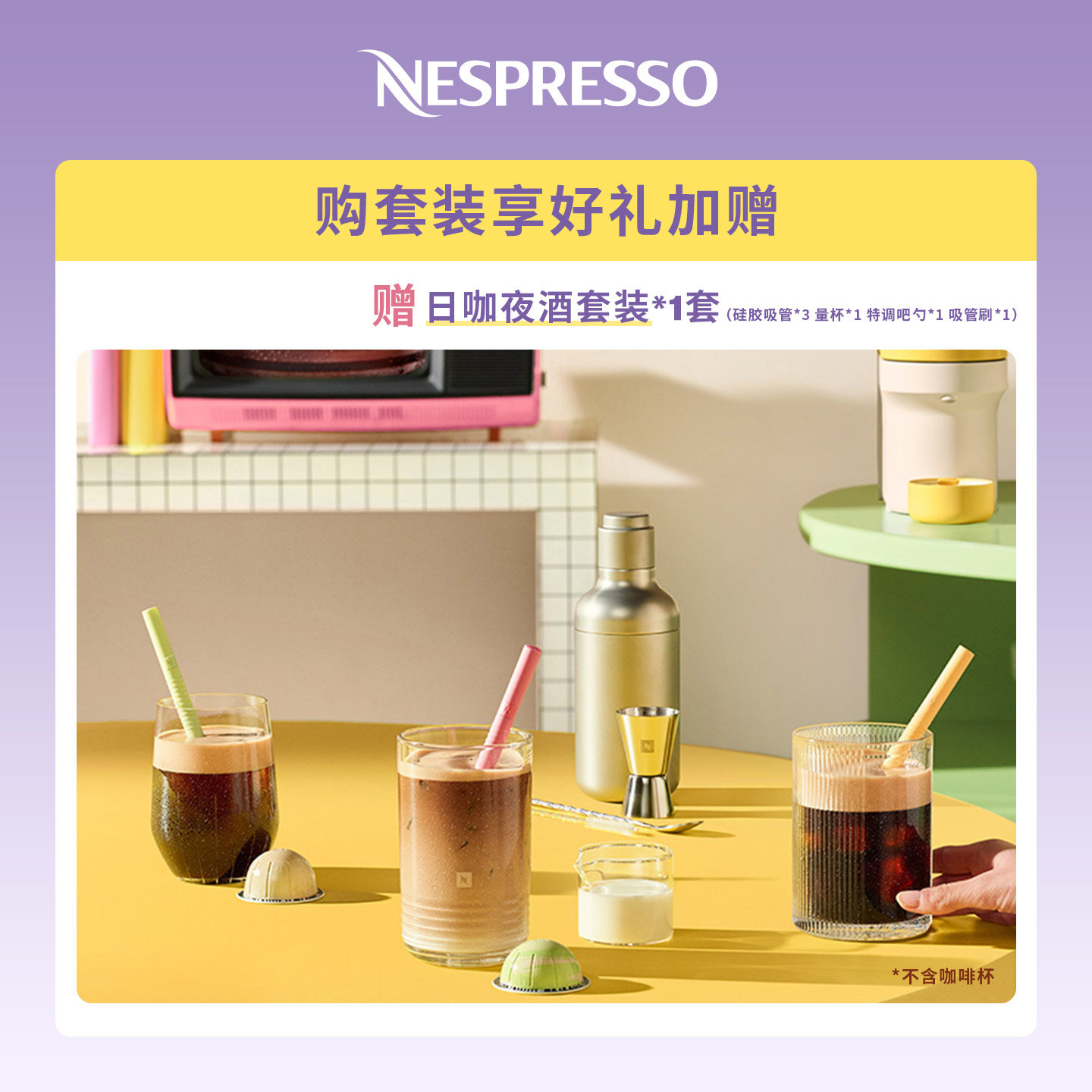 图 2