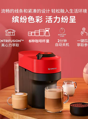 Nespresso全自动家用美式咖啡机