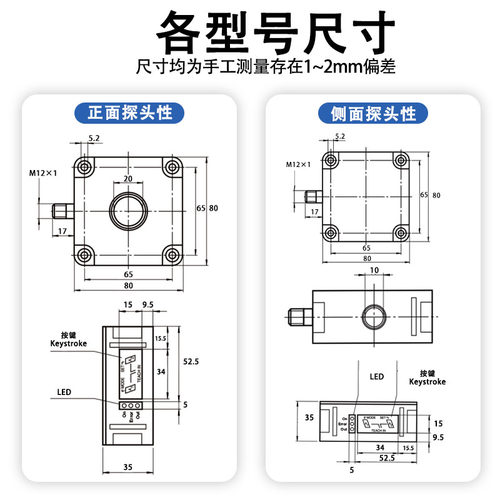 F42超声波传感器500mm 2米 4米 代替UB2000-F42超声波接近开关 - 图1