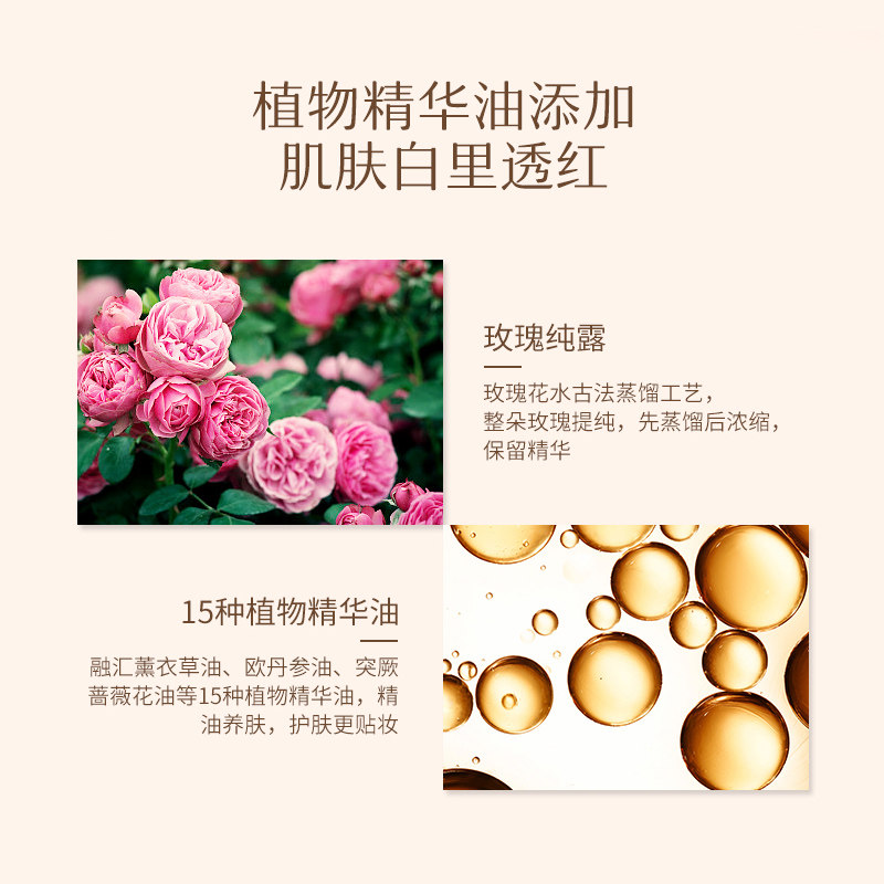 嘉媚乐玫瑰纯露气垫15gbb粉底霜 camenae嘉媚乐凌派BB霜
