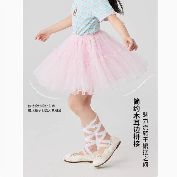 女童半身裙蓬蓬裙子2025春秋新款儿童公主tutu裙春季女宝时髦纱裙,淘宝优惠券,粉丝福利购,淘宝优惠卷