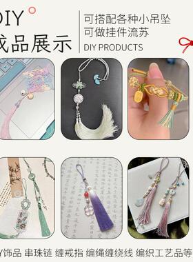 绿色线细线手工编织绳