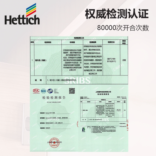 Hettich海蒂诗阻尼器拧入式通用缓冲器飞机款橱衣柜静音防撞器 - 图3