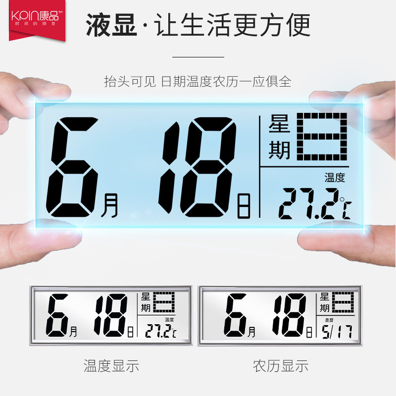 康品日本精工机芯新中式钟表挂钟客厅2026新款家用大气石英钟时钟
