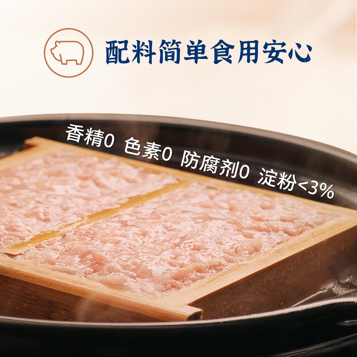 眉州东坡王家渡低温午餐肉300g*4盒