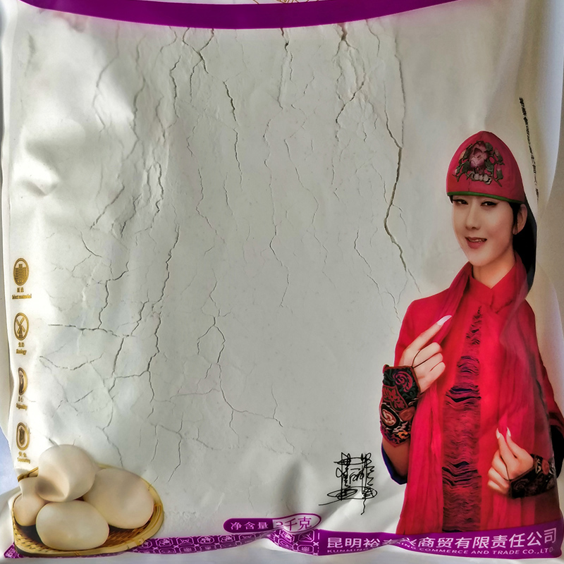 云南裕泰包子馒头粉2kg自发小麦粉面包油条饺子烘焙家用食用面粉 - 图0