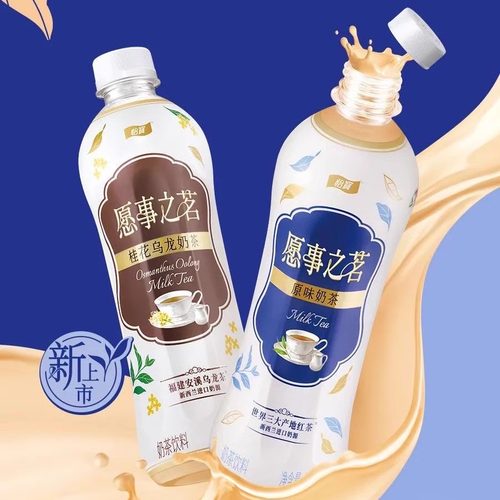 麒麟怡宝奶茶愿事之茗明名铭500ml*15瓶整箱经典原味桂花乌龙 - 图0