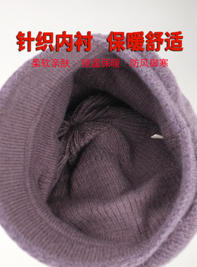 冬季加厚保暖护耳兔毛针织毛线帽