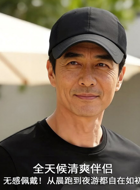 夏季中老年男士网眼透气棒球帽