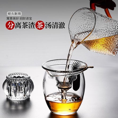 加厚玻璃茶漏茶具配件茶叶过滤器创意茶水分离茶隔透明耐热滤茶器-图1