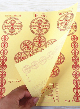 竹浆纸一包40张简约现代