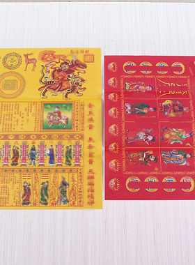 烫金纸一包5叠简约现代