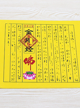 包邮简约中式纸简约现代