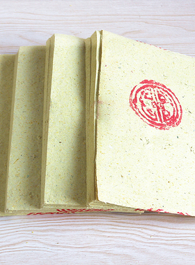 花兴黄纸光面纸烧纸一捆约300张