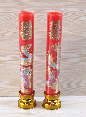 无烟祈福中式风婚礼蜡烛包邮