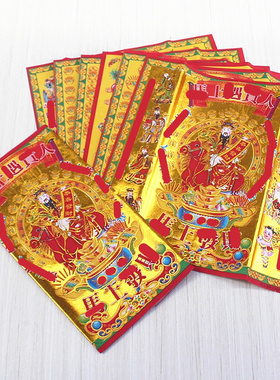 烫金纸一包5叠简约现代