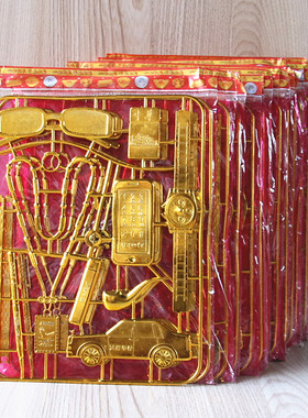 仿真塑料首饰男款女款首饰套装手表汽车清明中元塑料制品