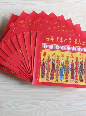 彩虹纸一包500张简约中式