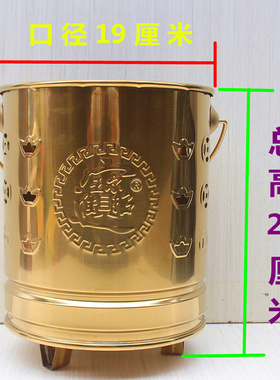 包邮加厚金色不锈钢烧纸桶
