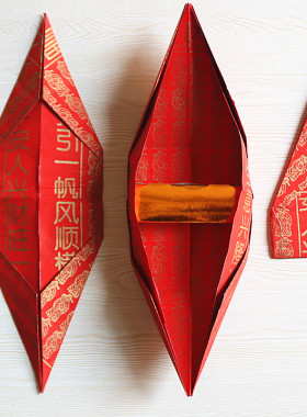 可装元宝金条红色烧纸一捆10个