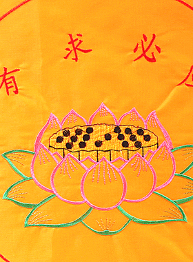 包邮黄色莲花垫拜垫磕头垫跪拜蒲团修垫拜禅居蒲团有求必应打坐垫