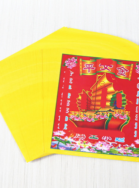 彩印纸11简约中式包邮