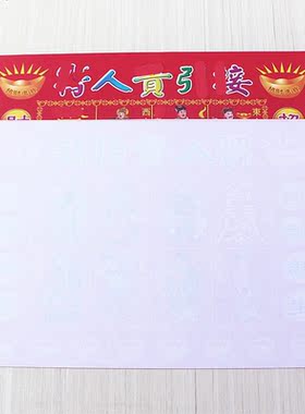 纸一包20张简约现代包邮